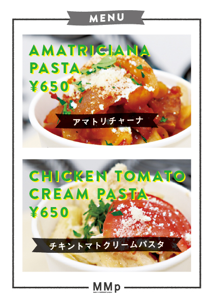 NewYard　地域連携企画　第四弾「HANDCRAFTED PASTA」開催