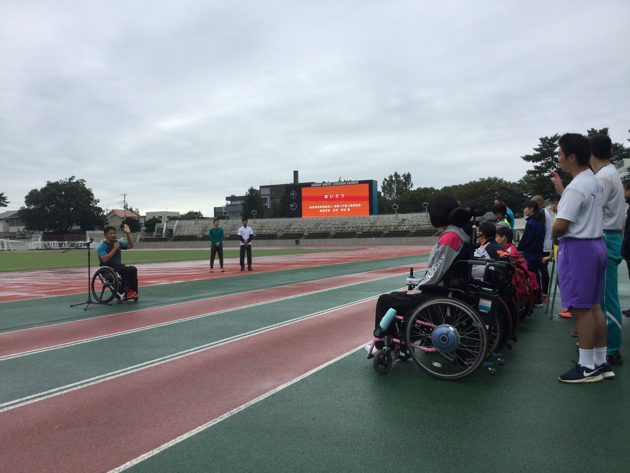 第1回敷島公園障がい者陸上競技体験イベント・記録会を開催しました