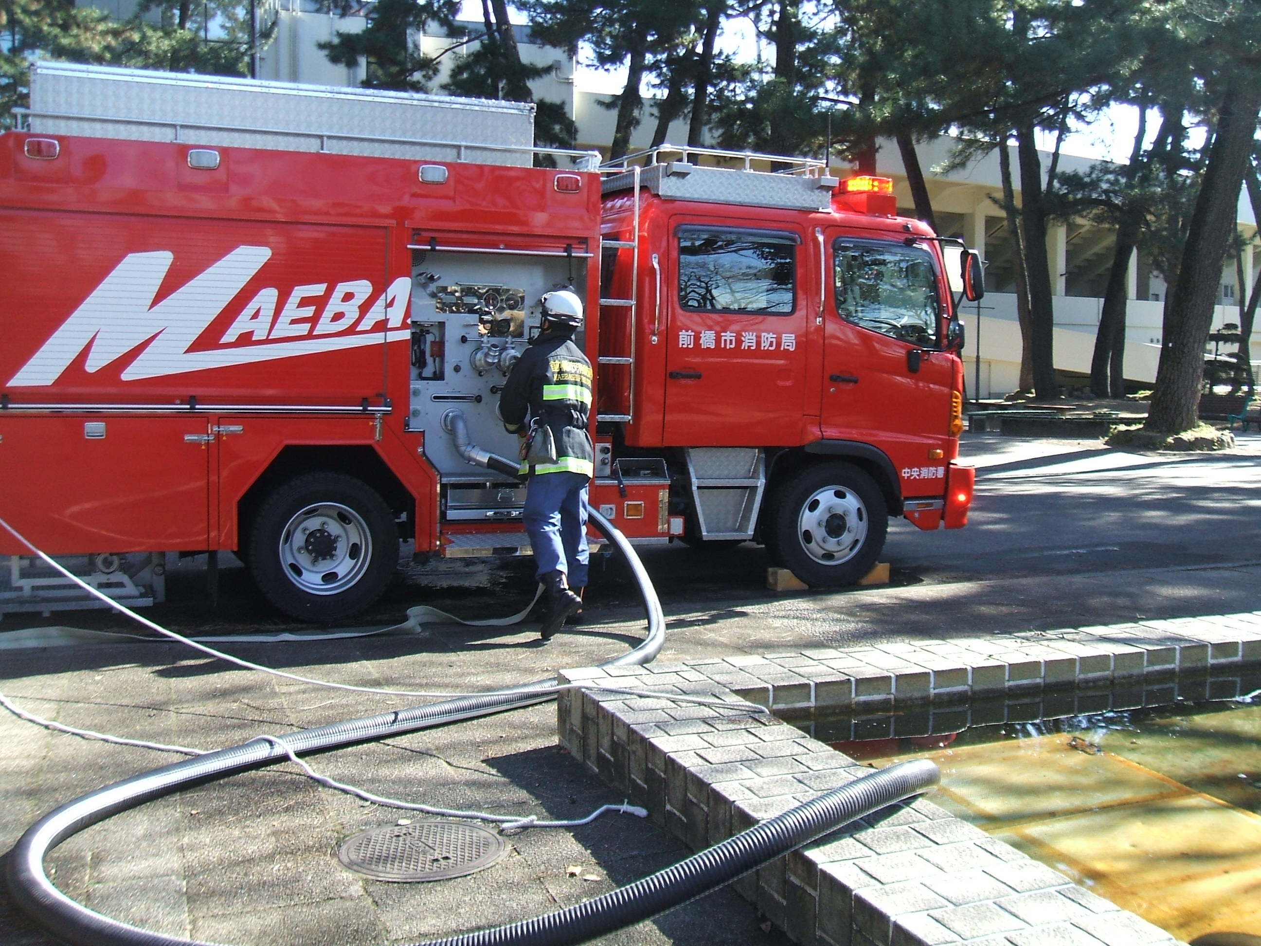 SHIKISHIMA Park