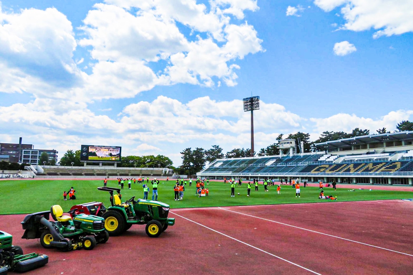 SHIKISHIMA Park