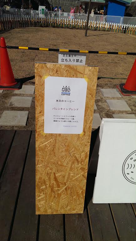 NewYard　地域連携企画　第一弾「バレンタインカフェ」開催